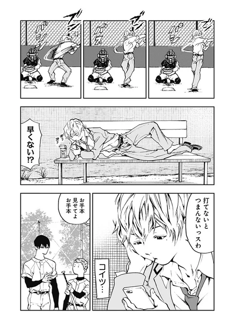 【3/7】 