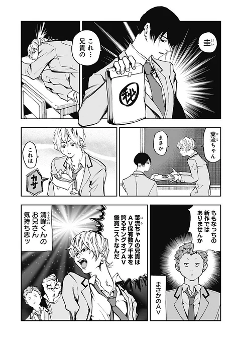 【2/7】 