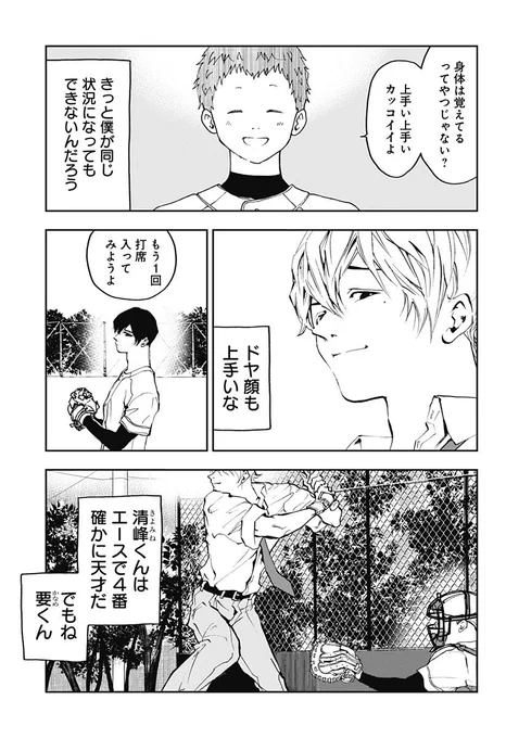 【5/7】 
