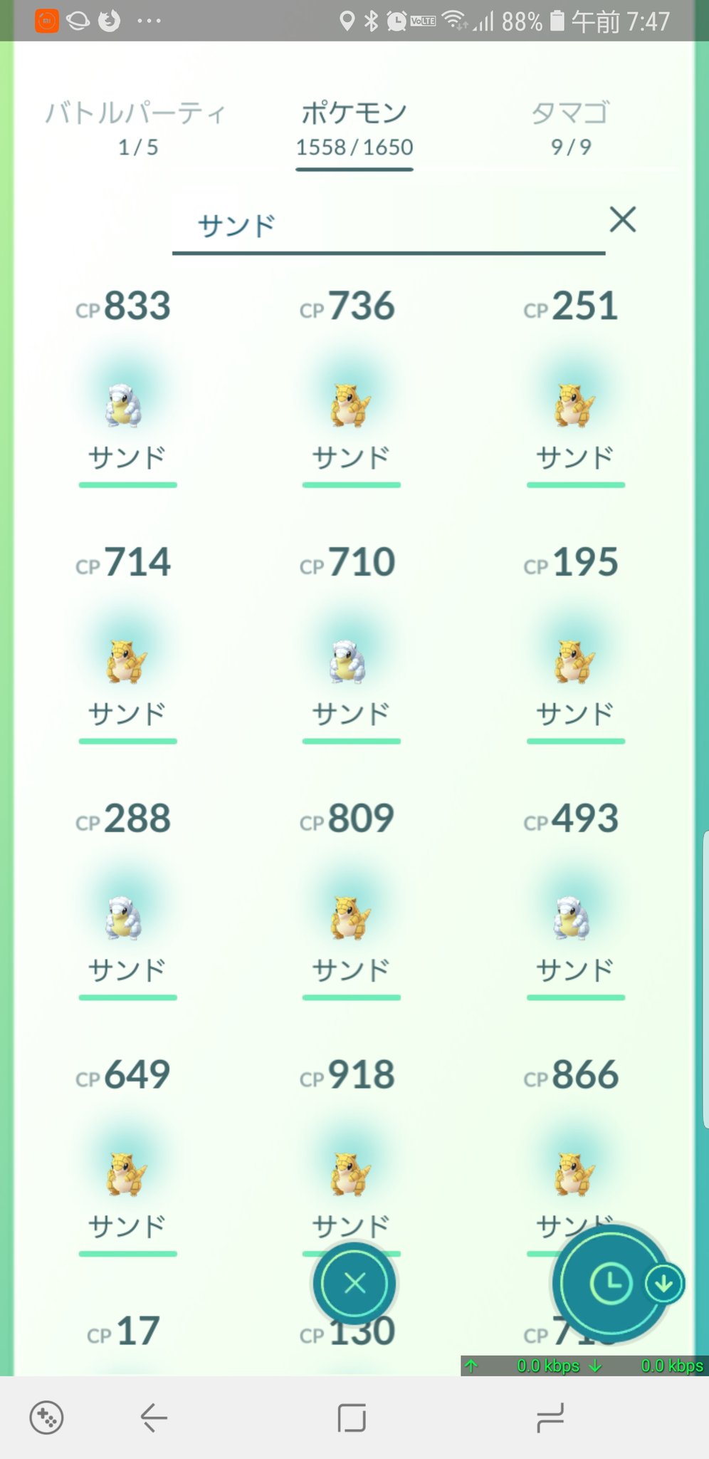 鳥取でポケモンgo 鳥取砂丘に色違いサンドはいるの 現地でプレイしてきました とっとりずむ