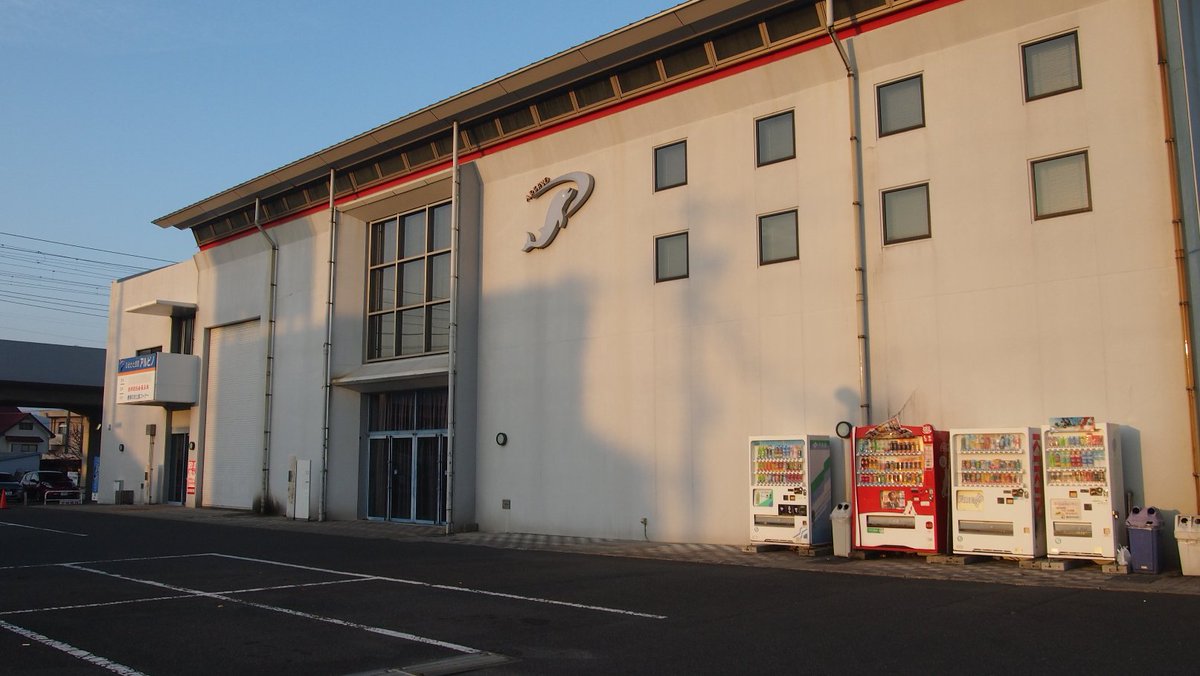 宮島醤油株式会社 公式 ゾンビランドサガ第10話に ふるさと会館アルピノ が登場 今後の展開から目が離せない アルピノ はスペイン語のarcoiris 虹 とpino 松 に由来し 唐津の名勝 虹の松原 表現しています アルピノhp T Co Scqc6j6nls