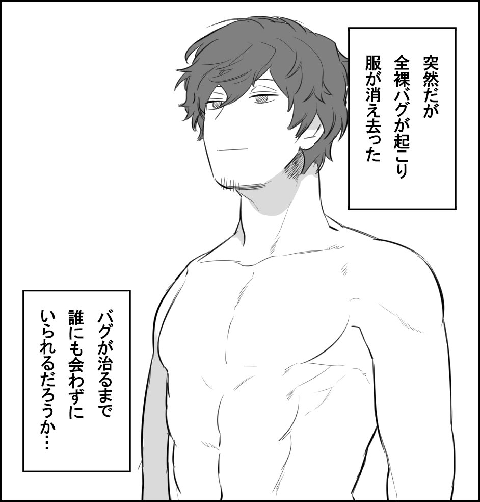 オロロ Ororo 見た瞬間太刀川慶しか思い浮かばなかった Rt