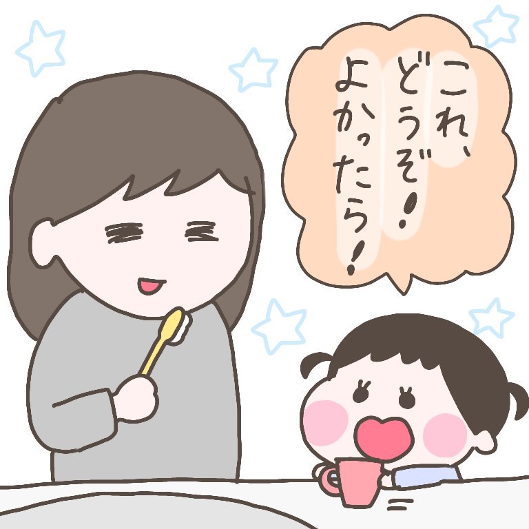 たまに突然、ひよりが妙に丁寧な口調になる😂
#育児漫画 #ひなひよ日記 