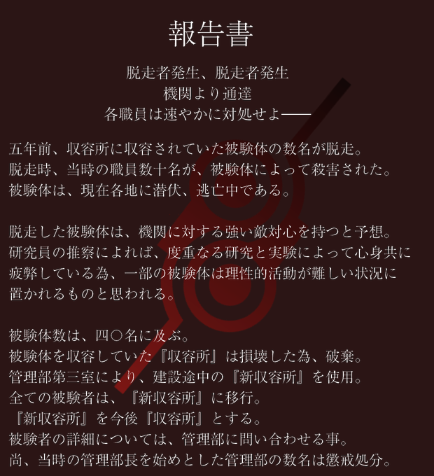 単語のtwitterイラスト検索結果 古い順 単語のtwitterイラスト検索結果 古い順