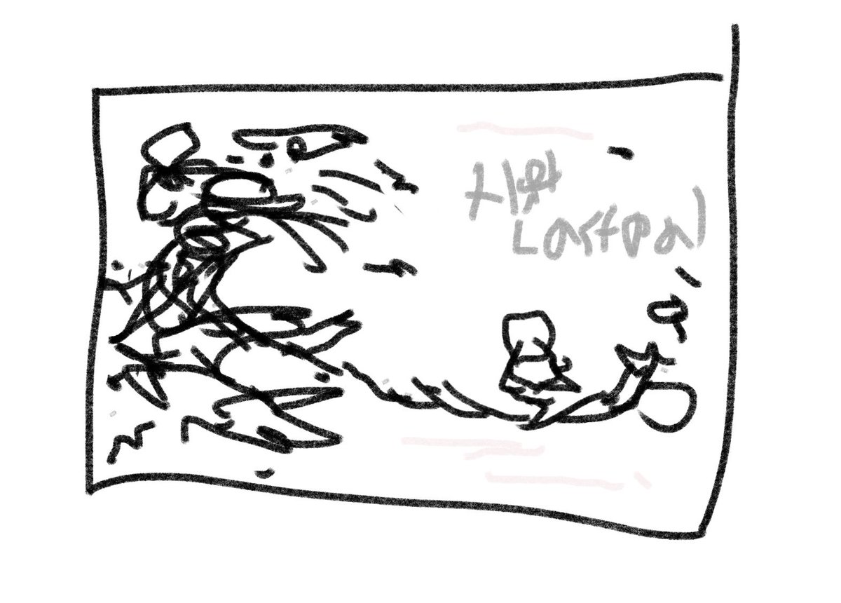 I never really posted the drawing of the recent hardcover release of `Het Lastpak'. It was originally intended for a book in landscape format, it is now used as a wrap-around. The book can be purchased here: https://t.co/HlNTpxjdLa