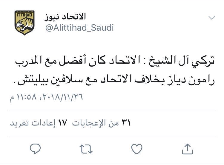 3bood1927's tweet photo. عار على الإعلام
أن يُطلَق عليه : إعلامي!
• تركي يتكفل بـ عقد بيليتش
ويأتي به لـ الاتحاد..
• جستنيه : مبروك لجماهير الاتحاد بيليتش , تركي خير مُعين لـ المقيرن!
• تركي : دياز كان أفضل من بيليتش..
• جستنيه - الإمّـعة : لو بقي بيليتش مُدربًا للاتحاد سيصبح الوضع أسوء.. إلخ... https://t.co/auuopM6B8L