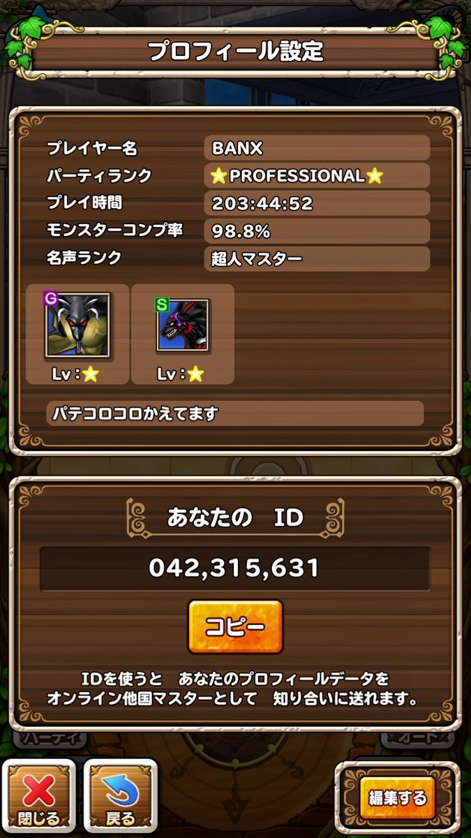 凶魔獣メイザー Twitter Search Twitter 凶魔獣メイザー Twitter Search Twitter