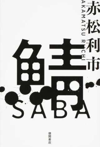 丸善ジュンク堂書店劇場 tweet media