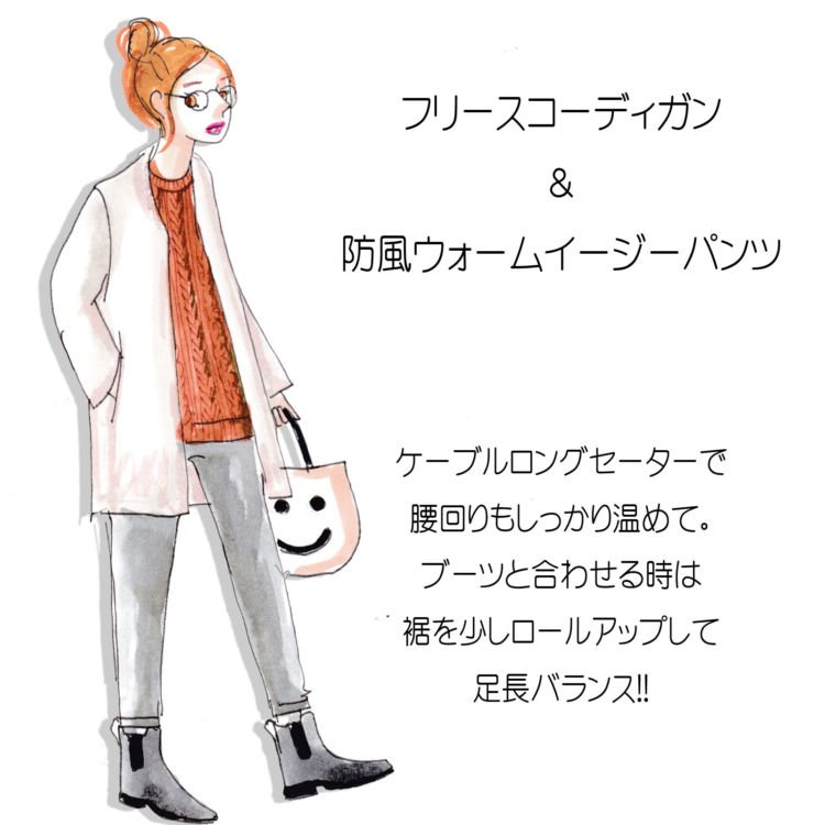 ⭐️小雪です ユニクロ on X