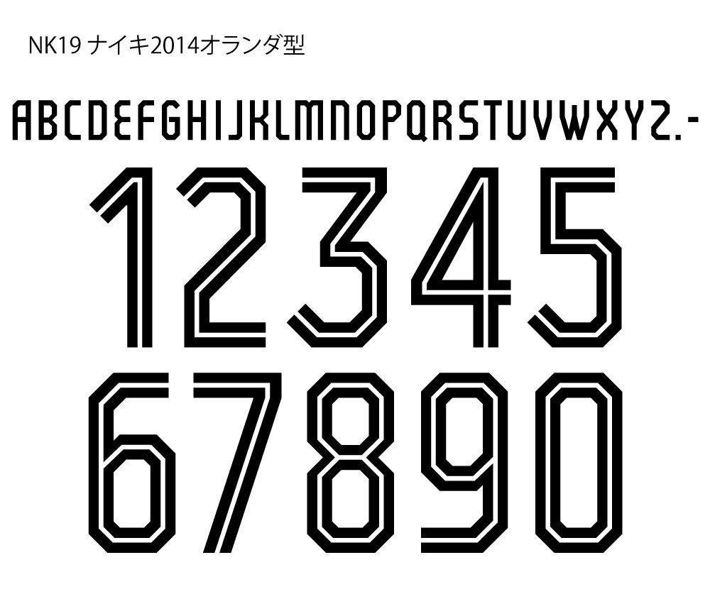 Teammax チームマックス Auf Twitter オススメフォント Nk19 ナイキ14オランダ型 ちょっとトリッキーなところが魅力的 ぼくらはいつだってオランダ代表に憧れる T Co Tsrnxizlrh チームオーダー 背番号 おすすめフォント Knvb デザイン
