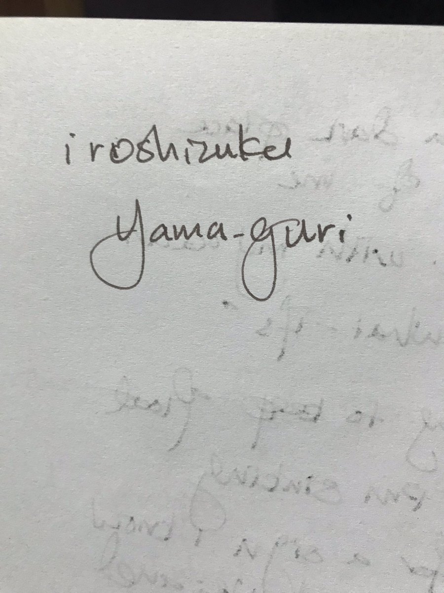 Fuu On Twitter I Switched Out The Ink To Yama Guri Because If I Had To Write Another Page Of Barely Legible Pink Ink I D Fountainpen Ink Brown Pilot Iroshizuku Yamaguri