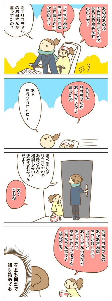 書けたー( ´ ▽ ` )   : でも遊ぶのはまた今度 抱っこだ立つんだ揺れるんだ 