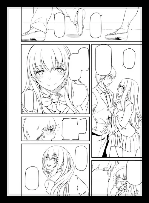 頑張れ私…っ 