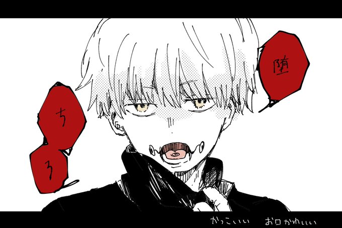 狗巻棘 高画質 のtwitterイラスト検索結果 古い順