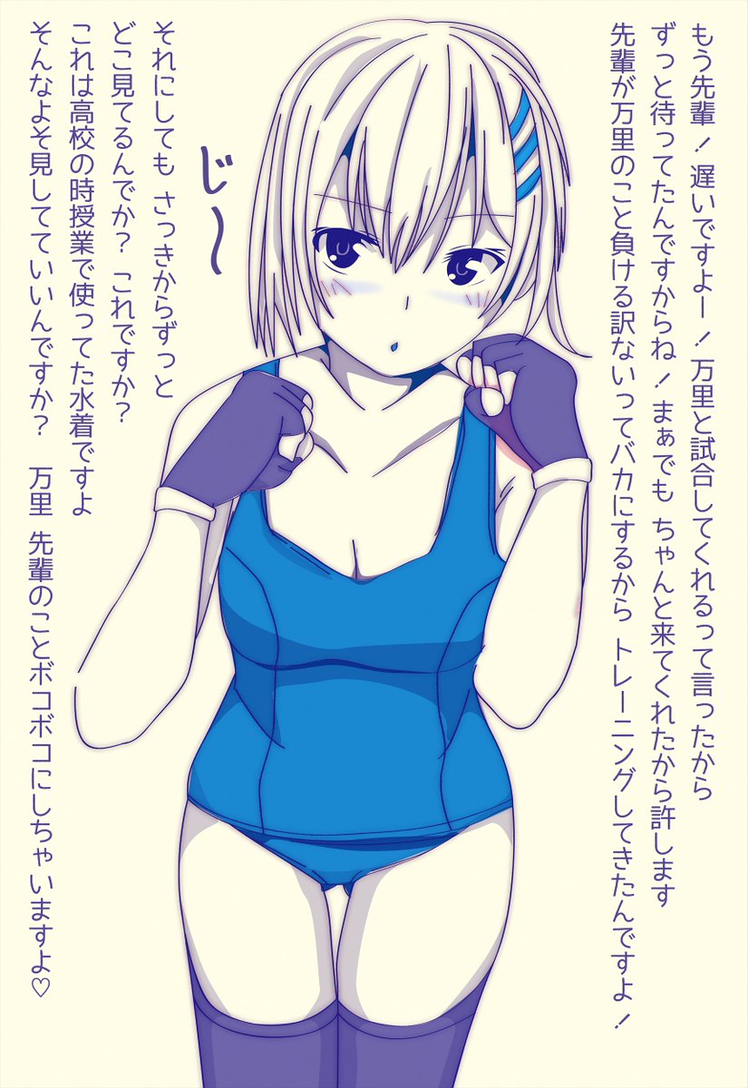 8mg V Twitter 今日の簡単おかずレシピ 大学の新歓コンパでたまたま隣の席になった後輩とミックスファイトする事態に の図 ドmasterの展覧会 イラスト ミックスファイト Pixiv T Co Emcsho2vf0