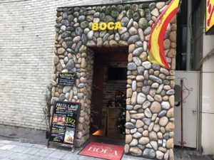 miy5info's tweet photo. 新宿西口のバーでランチ！「Spanish Bar BOCA」のリーズナブルで���菜たっぷりナポリタン https://t.co/P80oIGuep1 https://t.co/yFxOckwkxM