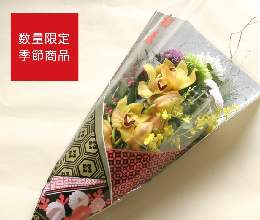 花束スリーブ【ピポロワンタッチスリーブ2800枚】 切花生産者 出荷用