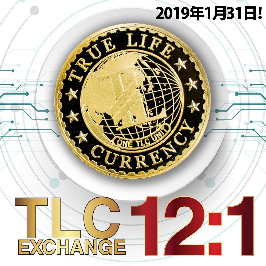 トゥルーライフコインは