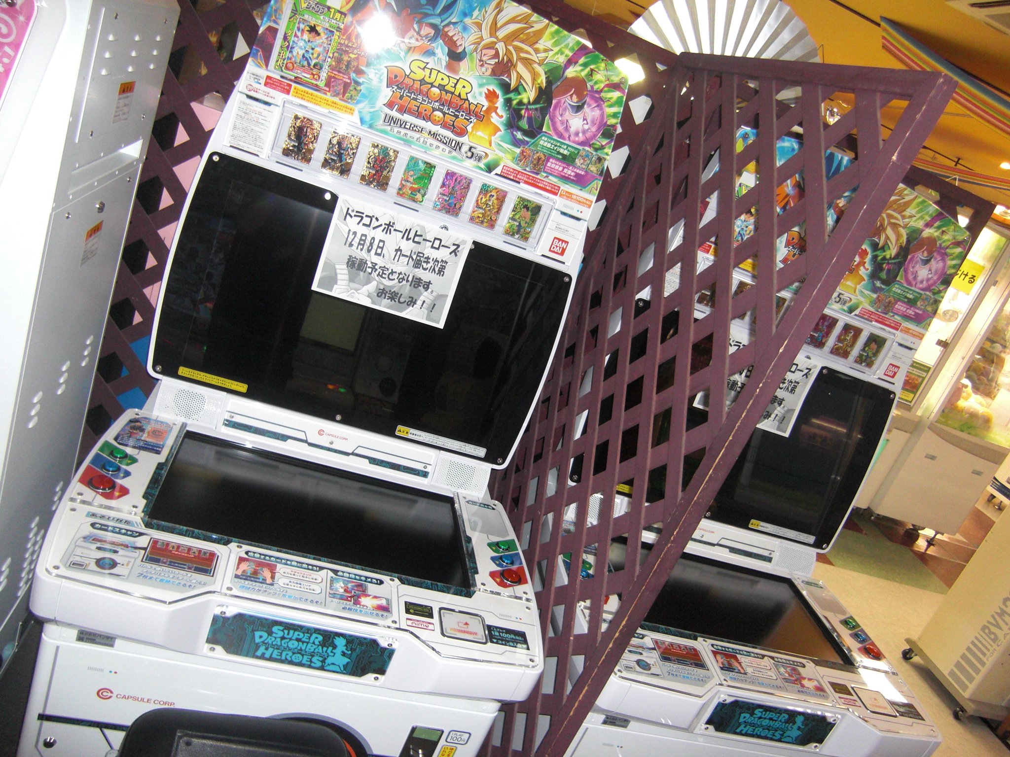 スーパードラゴンボールヒーローズ筐体ポップパネルベジットブルーカンバー 楽天市場】スーパードラゴンボールヒーローズ PUMS7-03 ベジット