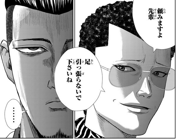 紺田に可愛い後輩ができたようです。
紺田照の合法レシピ 第41話　はじめてのごくどう / 馬田イスケ - ニコニコ静画 (マンガ)  