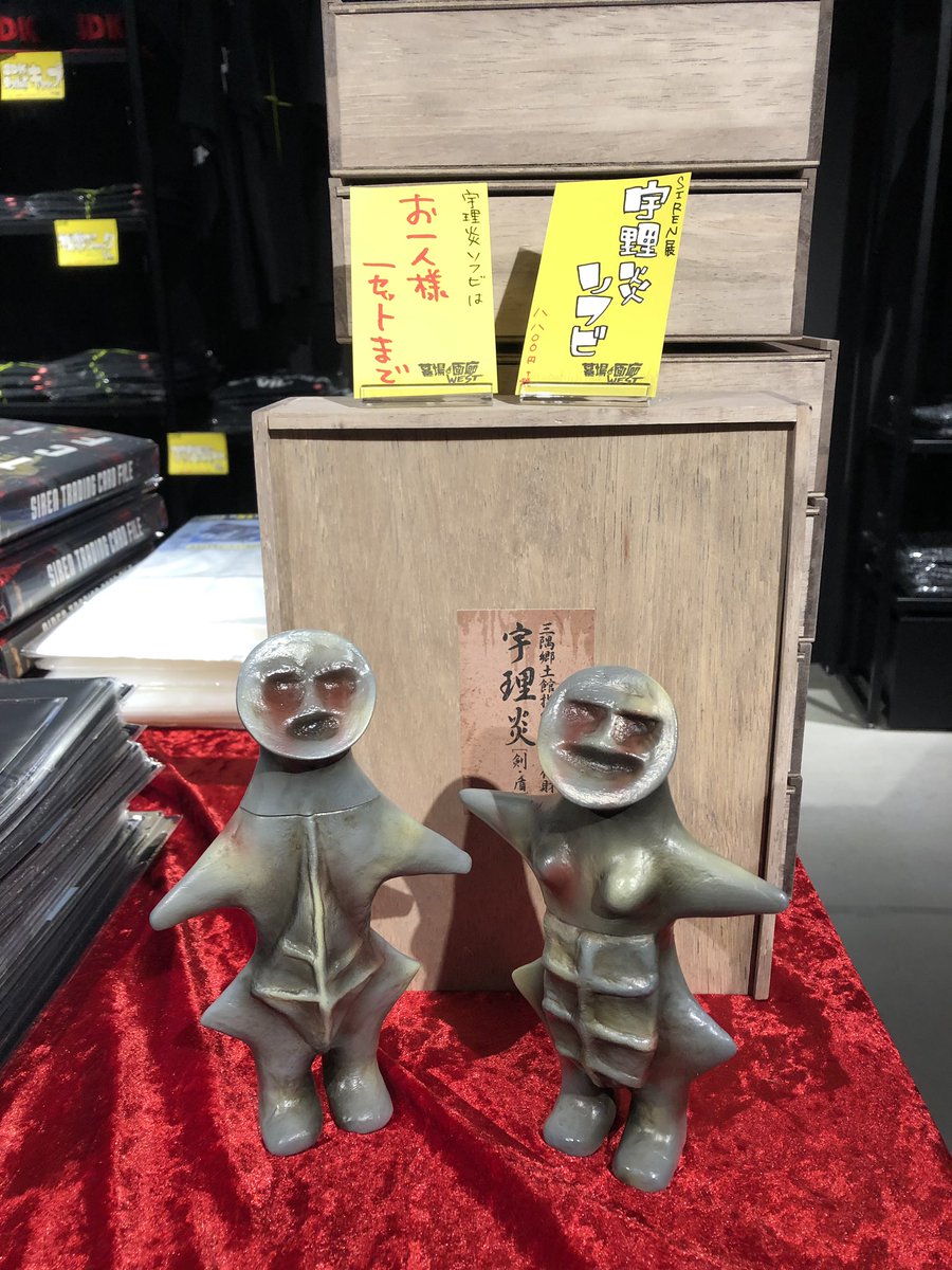 70以上 宇理 炎 4419 宇理炎 煉獄の炎