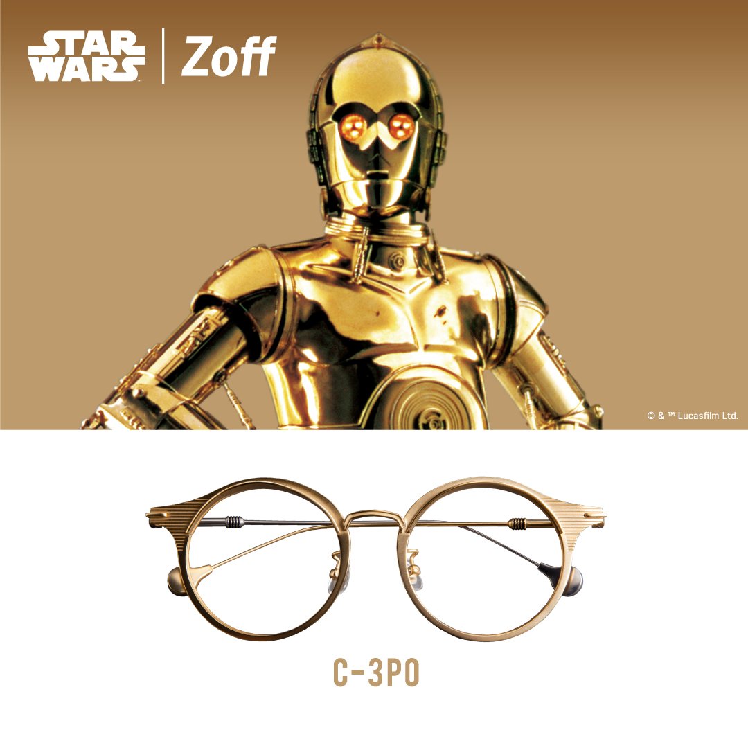 STAR WARS COLLECTION Premium Line [C-3PO MODEL] C-3POのメカニカル