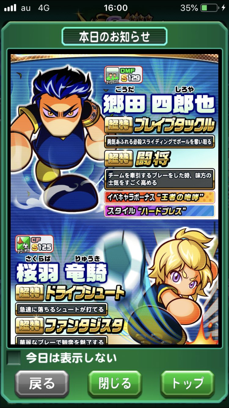Jerry パワサカとシャドバ Jerrybeans9 Twitter