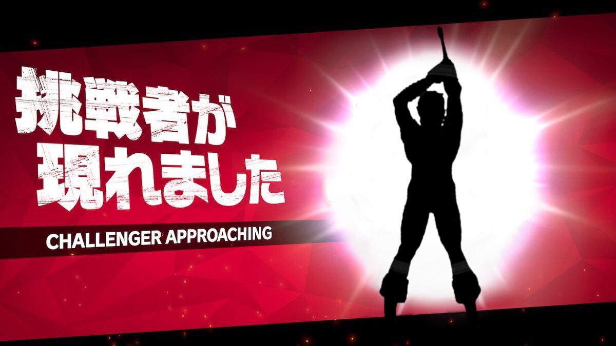 コブラ警察 この孤独なsilhouetteは スマブラsp Smashbrossp Nintendoswitch コブラ警察 この孤独なsilhouetteは スマブラsp Smashbrossp Nintendoswitch