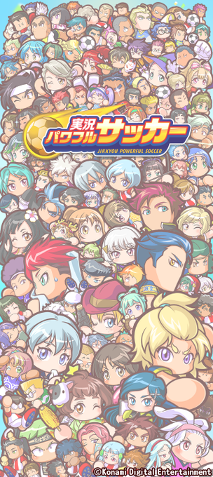 実況パワフルサッカー パワサカ 公式さん の人気ツイート 1 Whotwi グラフィカルtwitter分析