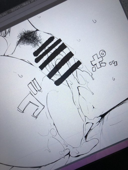 精液の重さ出すのむずい… 