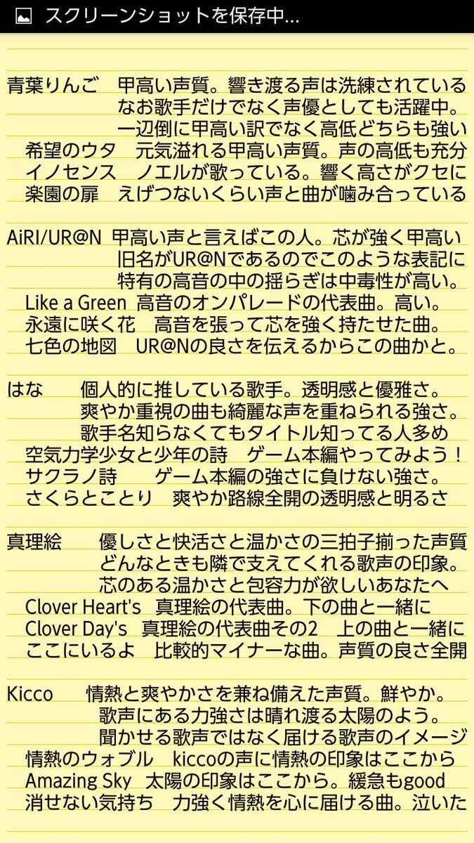 ペレヘイ にゃみりあ Ducaさんくっそ好きでアルバム買って聞いてるんだけど 観覧車 あの日と 昨日と今日と明日と Brand New World とかくっそ好き もちろんロケット ライドも好き