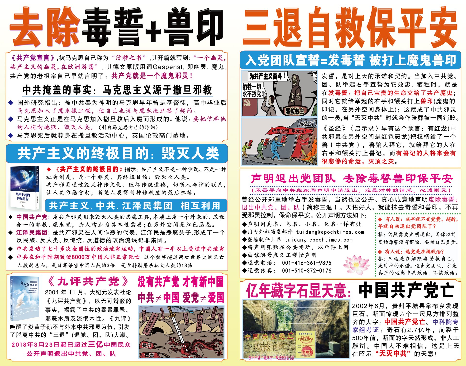 网门 翻墙看世界 on Twitter: 