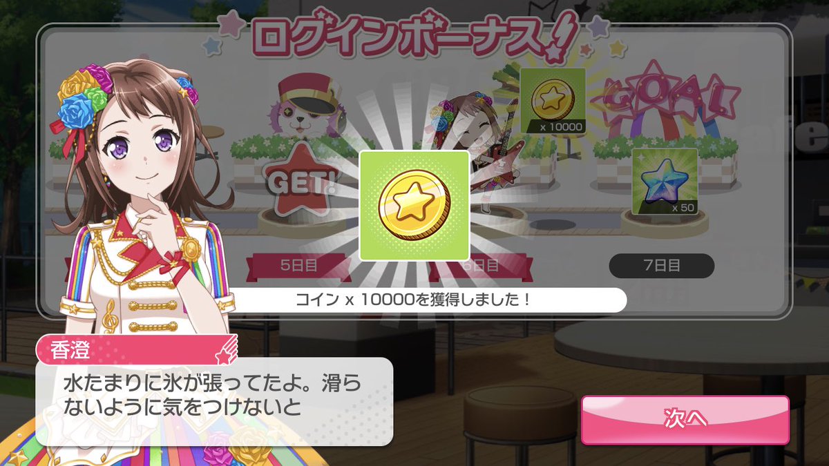 gene_ryuha10's tweet photo. とりあえず今日までこっちでおはツイを🤟
だなようでーす！昼だけど笑。
今日中にログアウトしますm(*_ _)m
新垢既にロックかかってフォロー０になってるけど気にしなーいwww https://t.co/UoB4gD7iZD