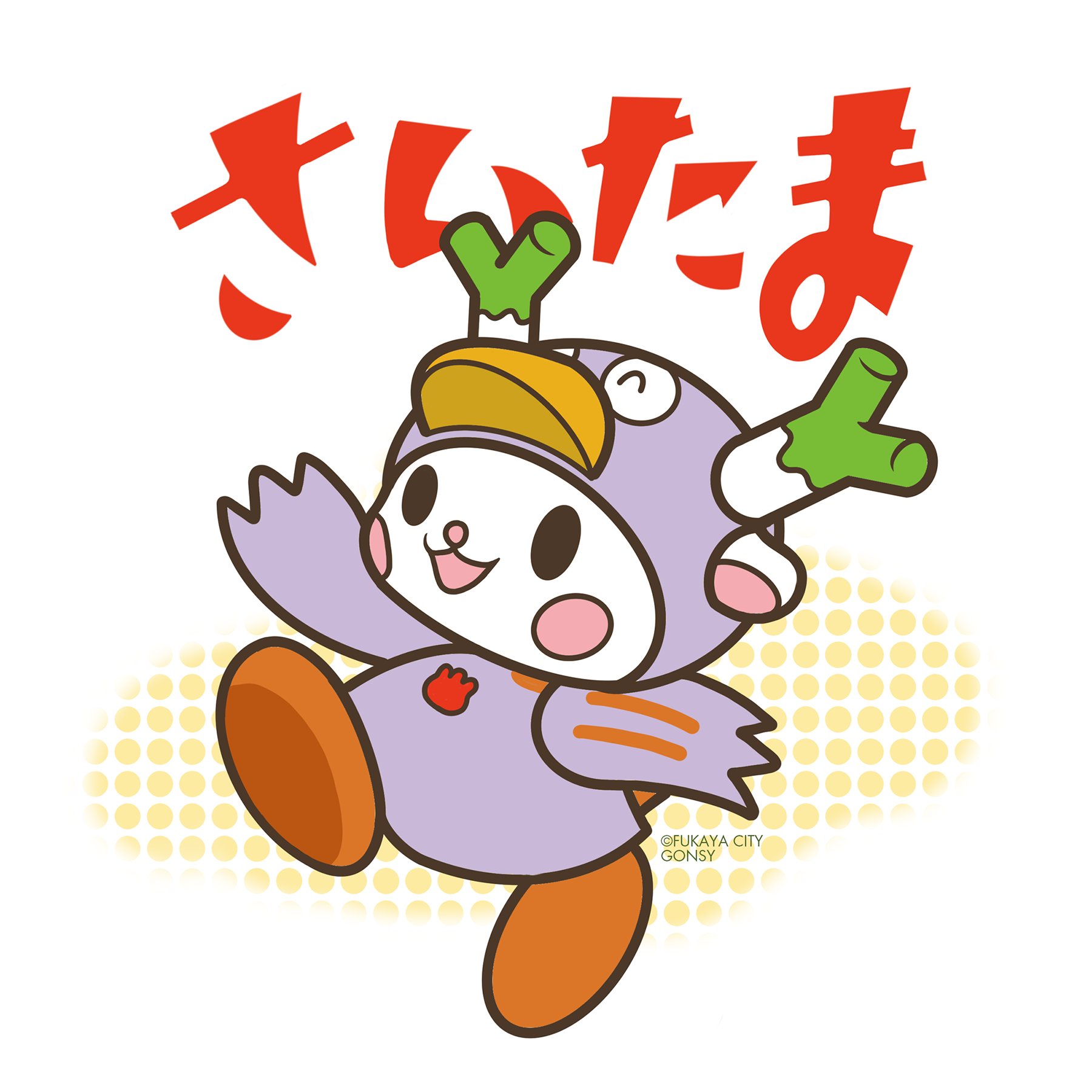 ふっかちゃんイラストレーター Gonsy 埼玉県のマスコットキャラクター コバトン 今から18年も前に誕生した 自治体発信のご当地キャラキャラクターの元祖 と言っても過言じゃないキャラクター 今でも大活躍しています コバトン ふっかちゃん ご