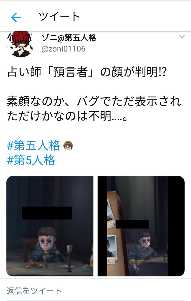 幽司 Twitter પર 占い師くんと素顔リーク リーク画像と占い師くんの口が悪いので注意 元ツイ T Co 7aas3v1p9x 参考サイト T Co 5fcnxvckzi