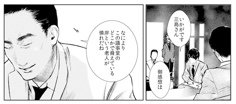 大塚八坂堂 筑摩選書 暮しのファシズム 角川 恋する民俗学者 1 2発売中 Miraimangalabo さんの漫画 21作目 ツイコミ 仮