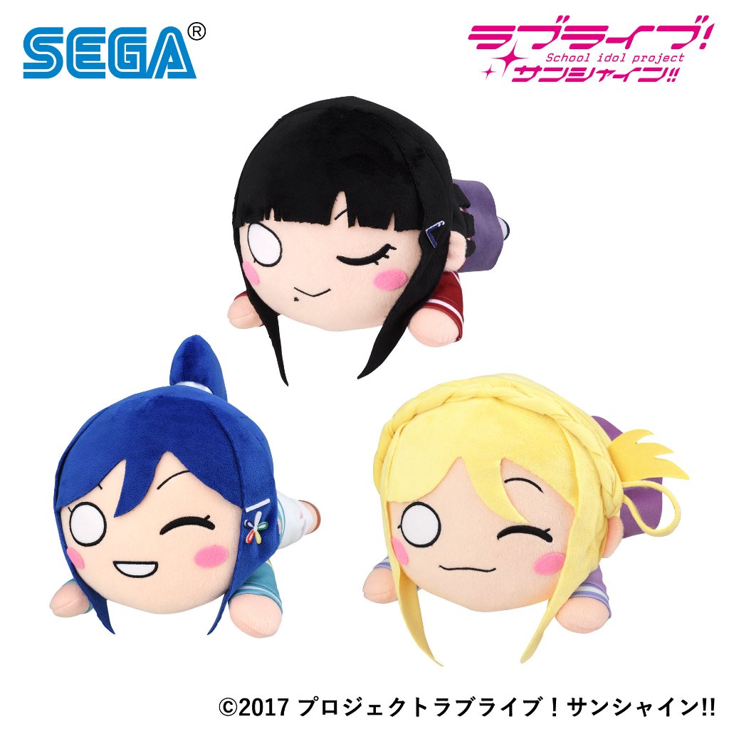 ラブライブサンシャイン 寝そべりぬいぐるみ ジャージ（M）９種セット グッズ】「ラブライブ！サンシャイン!!」寝そべりぬいぐるみ(M
