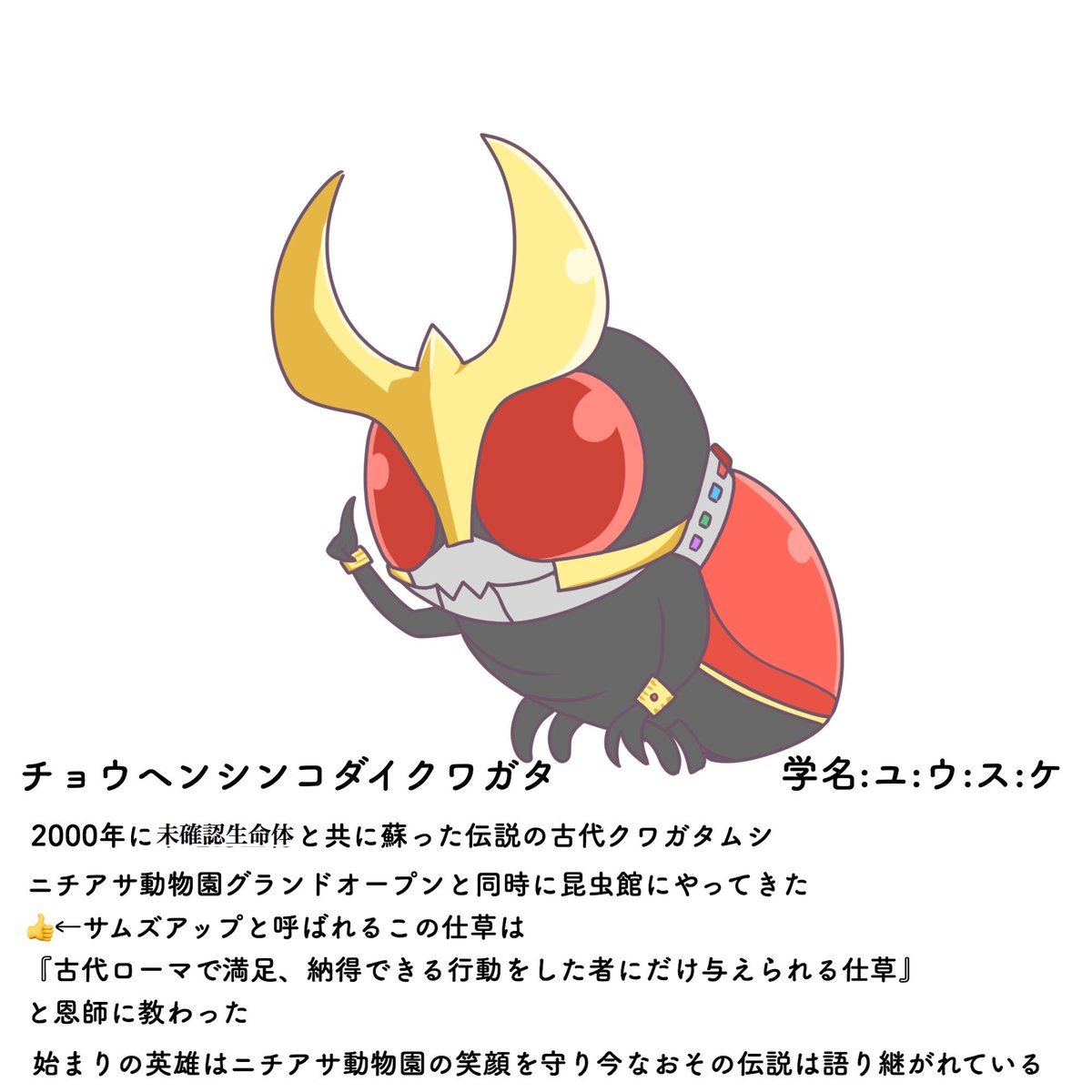 hariri432's tweet photo. ニチアサ動物園
レジェンドスターズ

これで残りは電車の王様のみ
＃ニチアサ動物園
＃nitiasa https://t.co/YcPJkjleM3