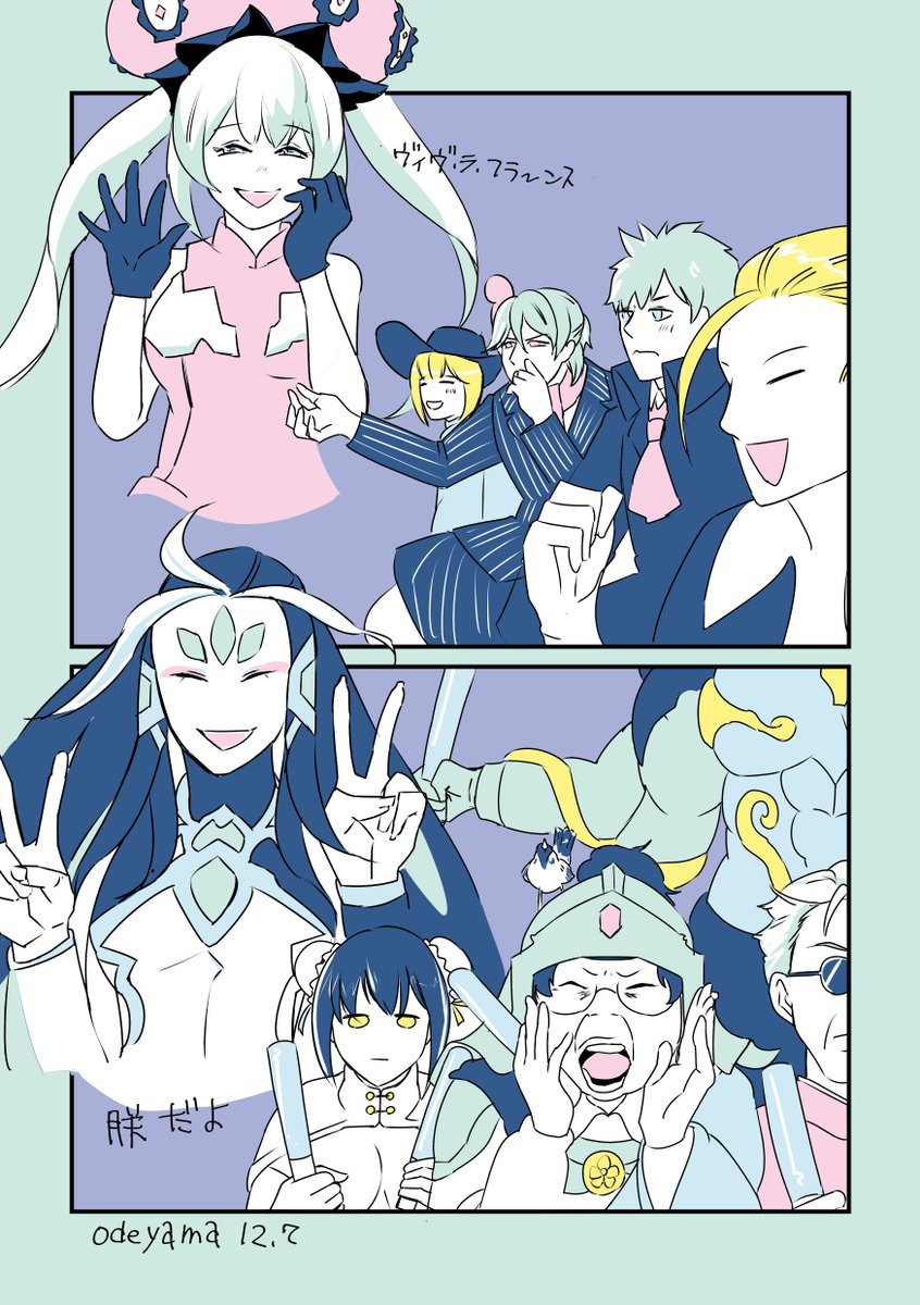 私の中のフランス組VS真国組イメージ。マリーちゃんと朕はアイドル。#FGO #FateGO 