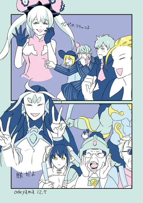 私の中のフランス組VS真国組イメージ。マリーちゃんと朕はアイドル。#FGO #FateGO 