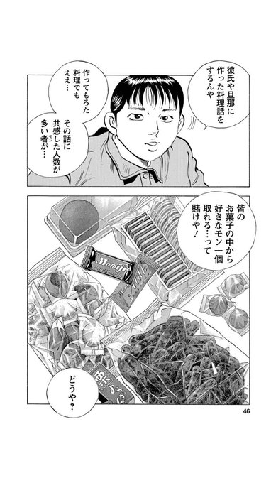 トモノ T Tomono さんのマンガ一覧 古い順 ツイコミ 仮 トモノ T Tomono さんのマンガ一覧 古い順 ツイコミ 仮