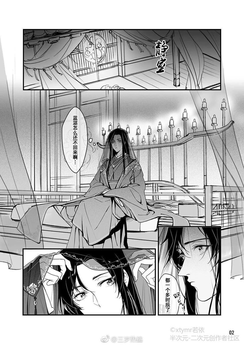 ট ইট র 伊達政宗の恋人 Wifi汪叽哥哥新婚之夜 魔道祖师 蓝湛 魏婴 魏无羡 蓝忘机 Mdzs Modaozushi ট ইট র 伊達政宗の恋人 Wifi汪叽哥哥新婚之夜 魔道祖师 蓝湛 魏婴 魏无羡 蓝忘机 Mdzs Modaozushi