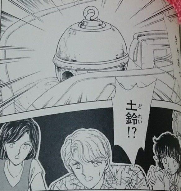 緑の五寸釘 なかよしの付録冊子に載り全国の少女を恐怖のドン底に叩き落としたトラウマヒーロー にんじん大好き が収録された 松本洋子 魔物語 たかしちゃんマジで凶悪 他の作品も面白く 研ぎ澄まされた一冊だ ホラー漫画はこの本なくして語れない