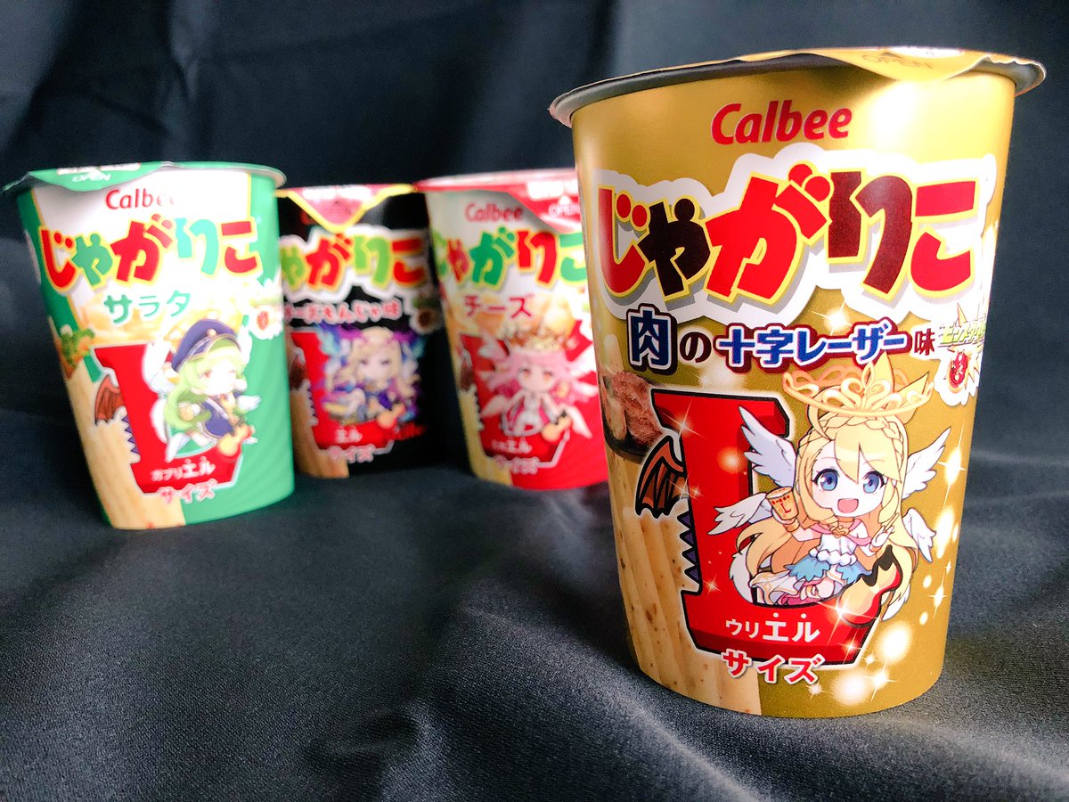 Calbee カルビー 公式 モンスターストライク Monst Mixi さんと初コラボ O 期間限定 じゃがりこ 肉の十字レーザー味lサイズ この他にもモンストに登場する天使 名前にエルがつく のキャラクターが じゃがりこ レギュラーシリーズの Lサイズ に登場