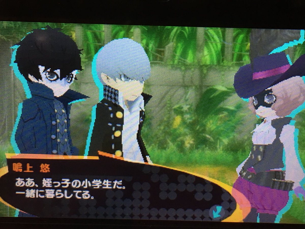 Pq2感想 Hashtag On Twitter