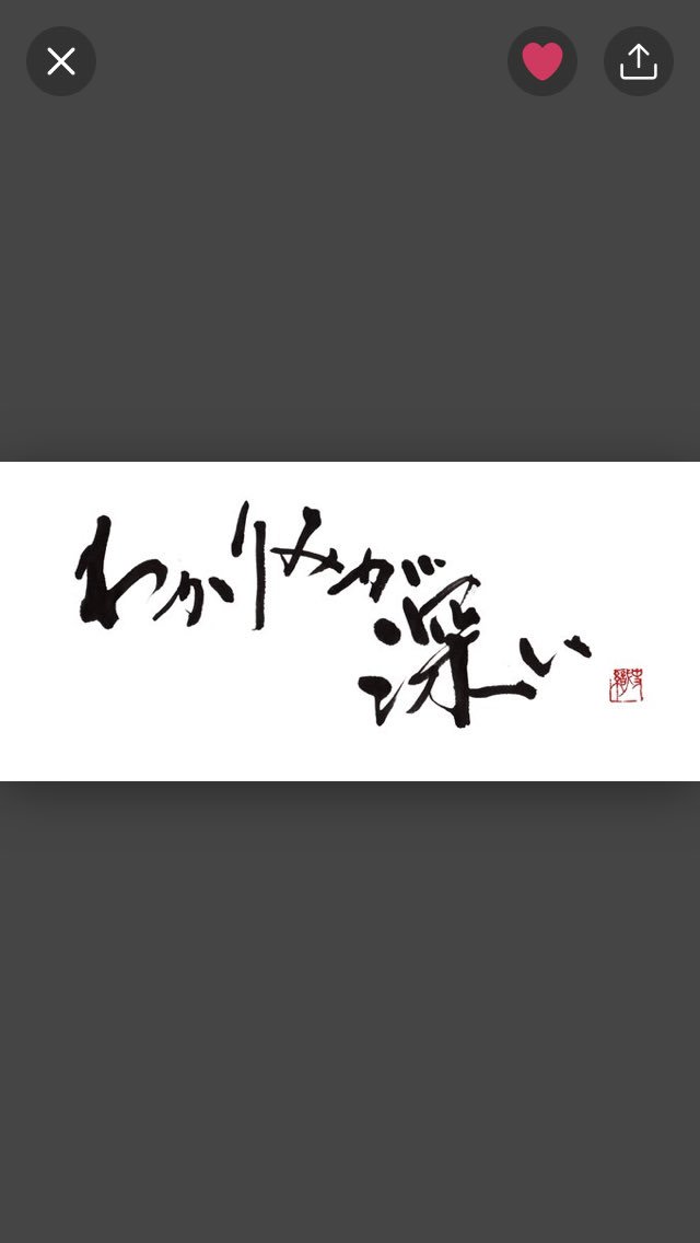 全国的に使われるべき便利な関西弁の個人的ランキングに ほんまそれな せやせや などの感想が集まる Togetter