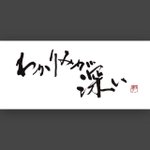 全国的に使われるべき便利な関西弁の個人的ランキングに ほんまそれな せやせや などの感想が集まる Togetter