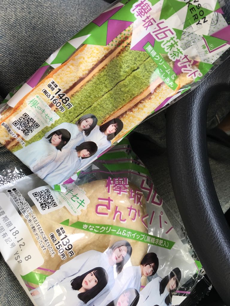 soymilk_BiSH's tweet photo. 本日のお昼ご飯だしん！ https://t.co/lhTsNEgzBe