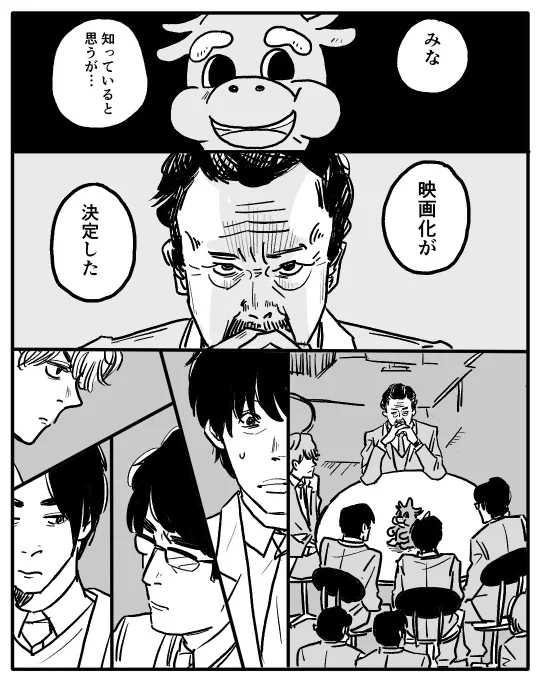 祝㊗️🎉映画化おめでとうございます‼︎‼︎‼︎‼︎
こんな嬉しいこと…こんな嬉しいこと……あったじゃーーーん!
いっぱい見に行きますーーー! 