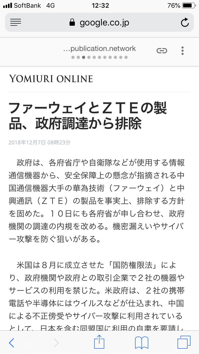 王強 Wangqiangjp Twitter